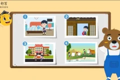 云舒写每日一段：小学1-2年级写作素材全攻略