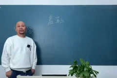 爆款短剧编剧变现秘籍：20讲全流程课