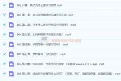 【人生大不同】冯页钢琴课陪练宝典