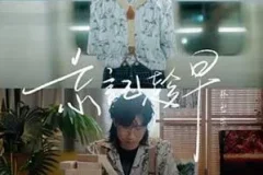 林智乐《忘记趁早》[无损FLAC/MP3/40MB]