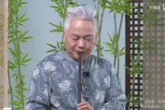 方锦龙国乐通识课：探索中国传统乐器的魅力