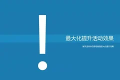 淘宝开店与运营全攻略：从新手到高手