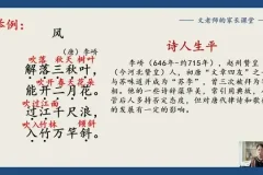 《10天提升学习效率500%：文老师高效学习方法课+资料包》