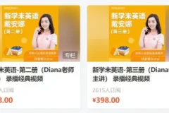 《新概念英语-第1 至 4册》