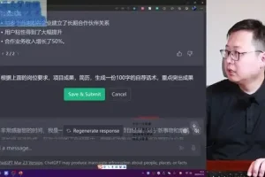《AI精英课：从入门到精通，掌握AI技能与变现策略》