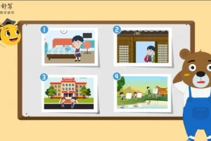 云舒写每日一段：小学1-2年级写作素材全攻略