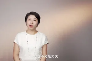 25节家庭关系课：女性成长与幸福家庭构建