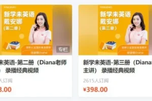 《新概念英语-第1 至 4册》