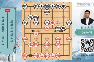 实战进攻野路子技巧大全：30招制胜秘籍