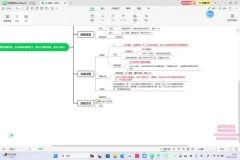 视频号直播年货：时令项目实战指南