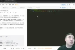 开课吧AI算法班：从基础到实战，掌握AI核心技术