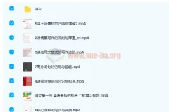 高中语文 杨勇 2021高考语文一二轮 暑假班 寒假班 春季班 完结