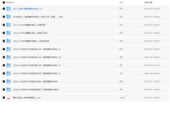 【2025年秋《初中学霸系列》】