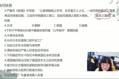 张天禄2021九年级历史春季精讲班