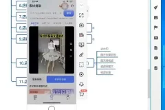 小红书爆款笔记实战课：从零到爆款的完整指南