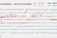 2025阿里木江10节言语系统课：快速提升言语理解与表达