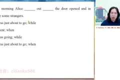 2024高三英语冲刺班：文旭刚语法与阅读技巧全解析