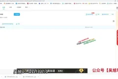 知乎好物推荐副业课程：每天1小时，月入8K+