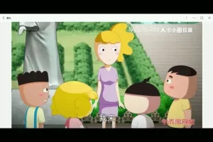 米小圈动画古诗课：30首古诗动画教学，孩子轻松掌握经典