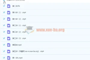 2021寒 初三语文 魏桂双 百度云