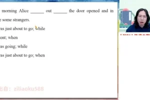 2024高三英语冲刺班：文旭刚语法与阅读技巧全解析