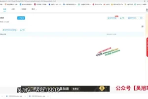 知乎好物推荐副业课程：每天1小时，月入8K+
