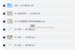 北大派派小古文全通关·走进中华经典大世界