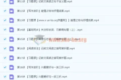 2022初中语文 初一秋季语文 全国版A加 陆杰峰【完结】