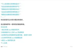 高考语文提分秘籍：五匪子全题型方法课