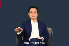 企业家战略必修课：20讲掌握未来20年商业增长