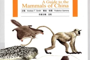 《中国兽类野外手册》目前最全面的兽类指南[PDF]