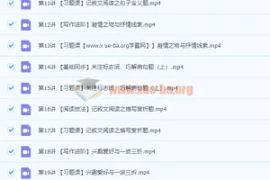 2022初中语文 初一秋季语文 全国版A加 陆杰峰【完结】