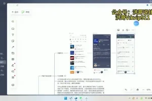 音频平台0成本引流秘籍：日引200精准创业粉