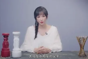 莫小奇星座读心术：解锁星盘与情感密码