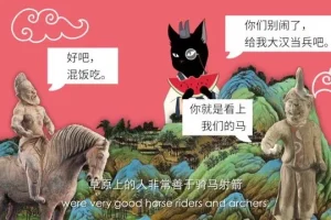 假日博物馆：三国两晋南北朝历史全解析