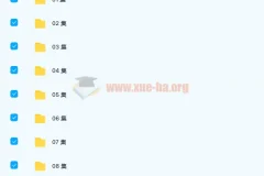 马思瑞 – 42天口语养成计划 42讲完结带讲义