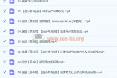 2024高二政治 周峤禹 寒假班
