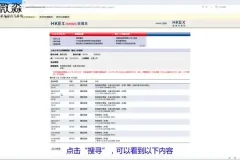 财报分析实战课：从入门到精通，掌握财务自由密码