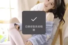 短视频剪辑与变现实战教程