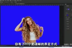 Photoshop+Illustrator双专业设计入门课程