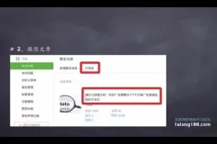 高效简历写作：吸引HR的实用技巧