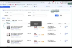 2024京东无货源运营实战指南：从入门到精通