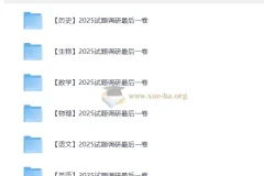 高三高考最后一博击试卷(全科)