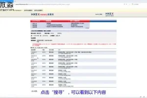 财报分析实战课：从入门到精通，掌握财务自由密码