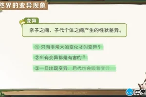 洋葱学院小学科学3-6年级动画课程全集