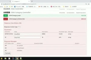 博学谷SaaS餐掌柜项目实战：源码+课件全解析