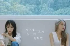 MAMAMOO+《Save Me》[无损FLAC/MP3/79MB]