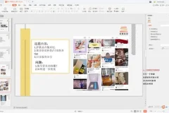 11招自媒体秘籍：快速提升流量与变现