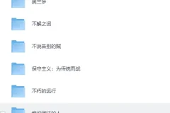 《2025热门畅销新书200套》[EPUB]