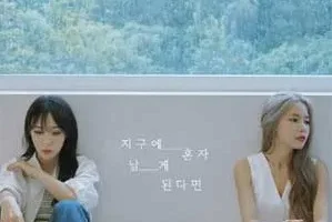 MAMAMOO+《Save Me》[无损FLAC/MP3/79MB]